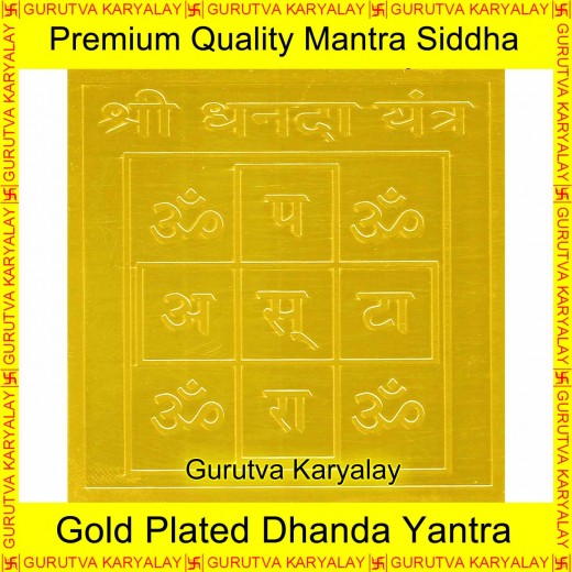 Dhanda Yantra 3x3 Gold Plated